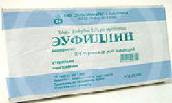 Эуфиллин Купить В Курске